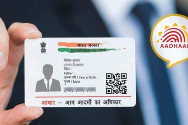 अब फ्री आधार कॉर्ड अपडेट की समयसीमा 14 जून तक भडाई