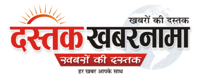 Dastak Khabarnaama